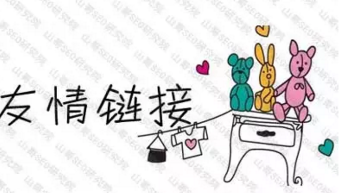 安徽seo优化 安徽seo优化