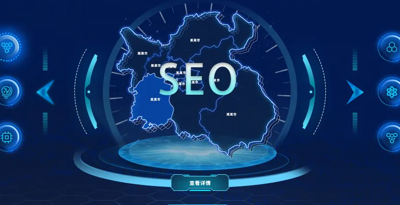 合肥网站优化