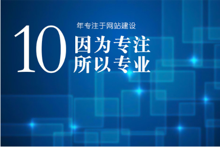 安徽网站建设
