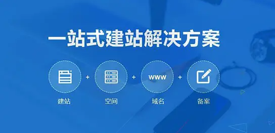 安徽合肥网络公司